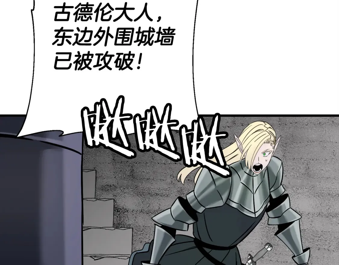 第130话 进攻50