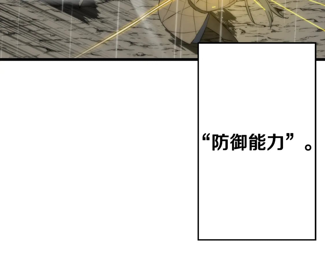第111话 绝境之舞156