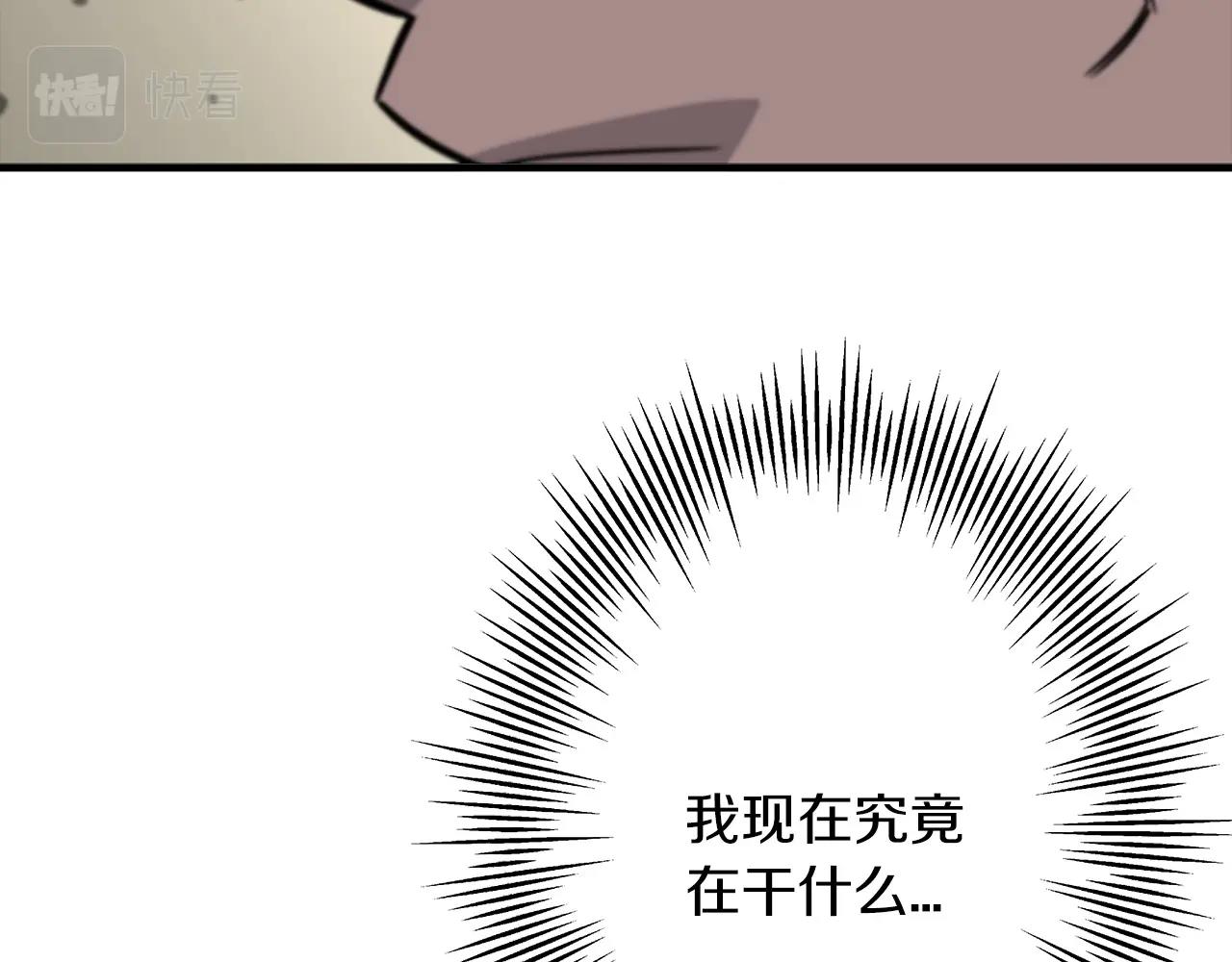 第90话 归来！天定的君王！59