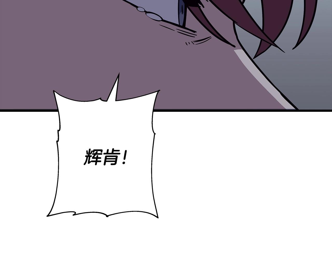 第86话 大小王122