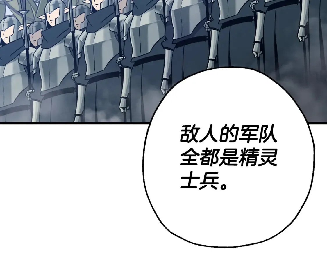 第131话 战争的真面目176