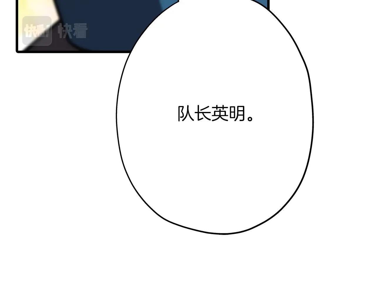 第11话 正式开始97