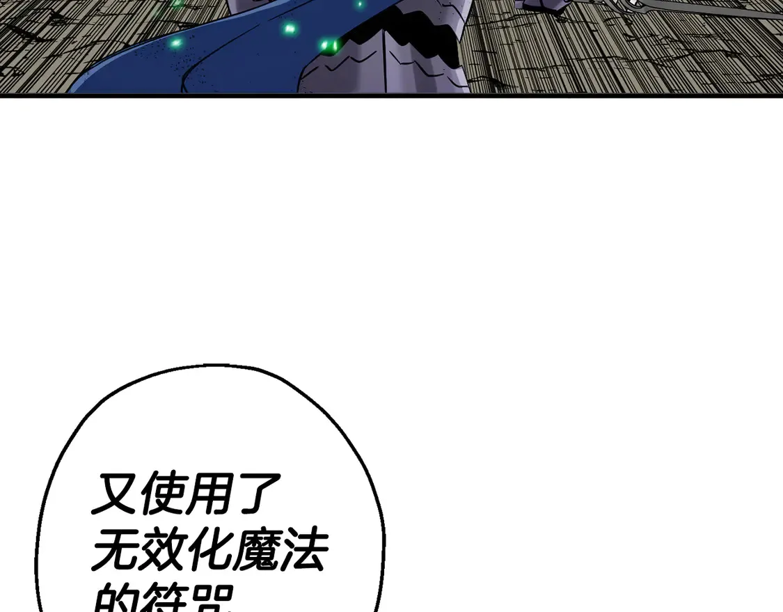 第136话 后之匕73