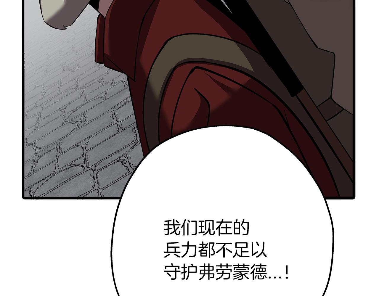 第63话 雷霆之怒28