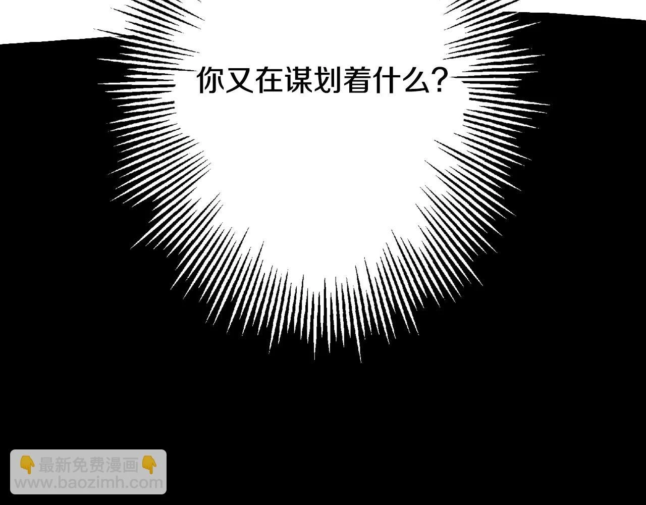 第101话 送你和平86