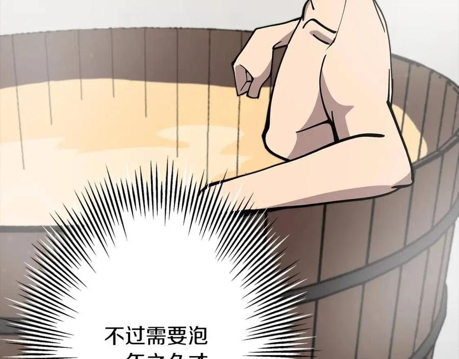 第22话 对练190