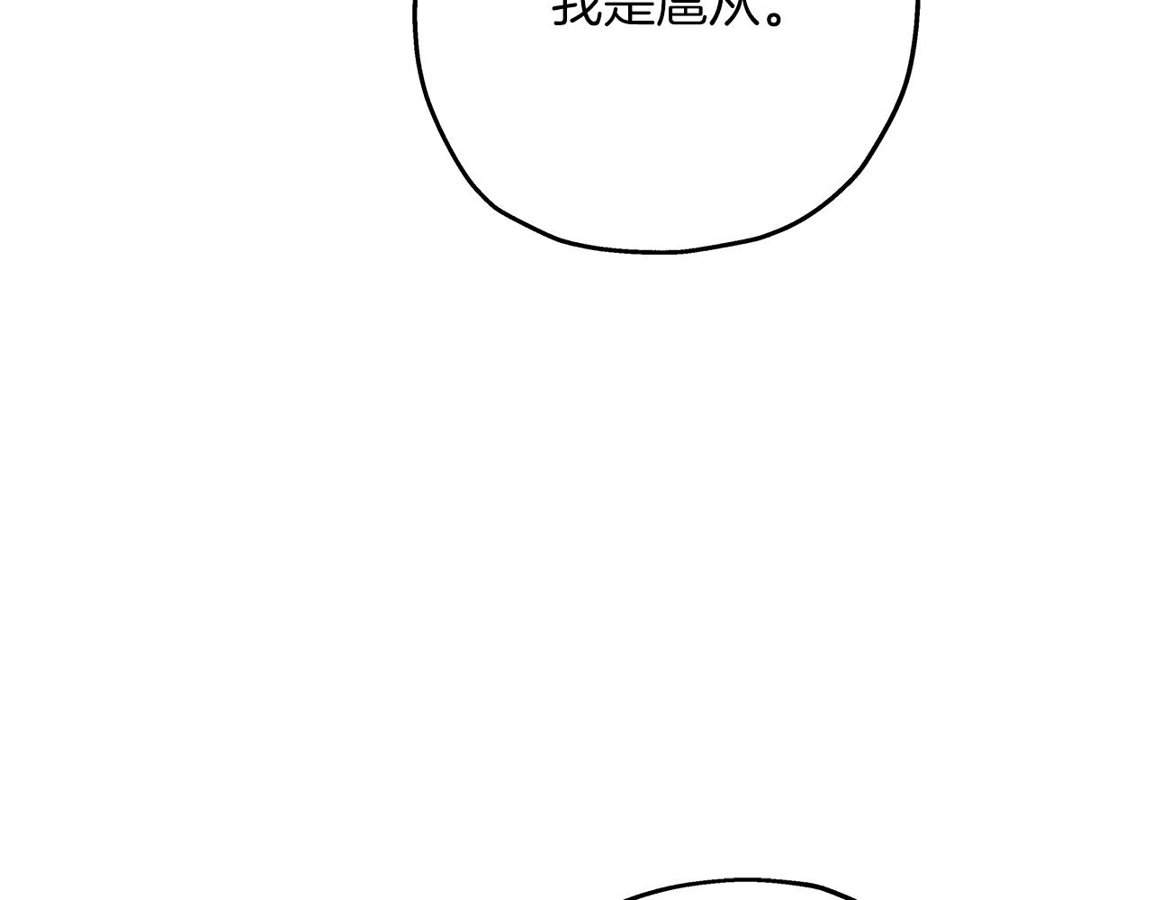 第72话 泥沼中的贤者134