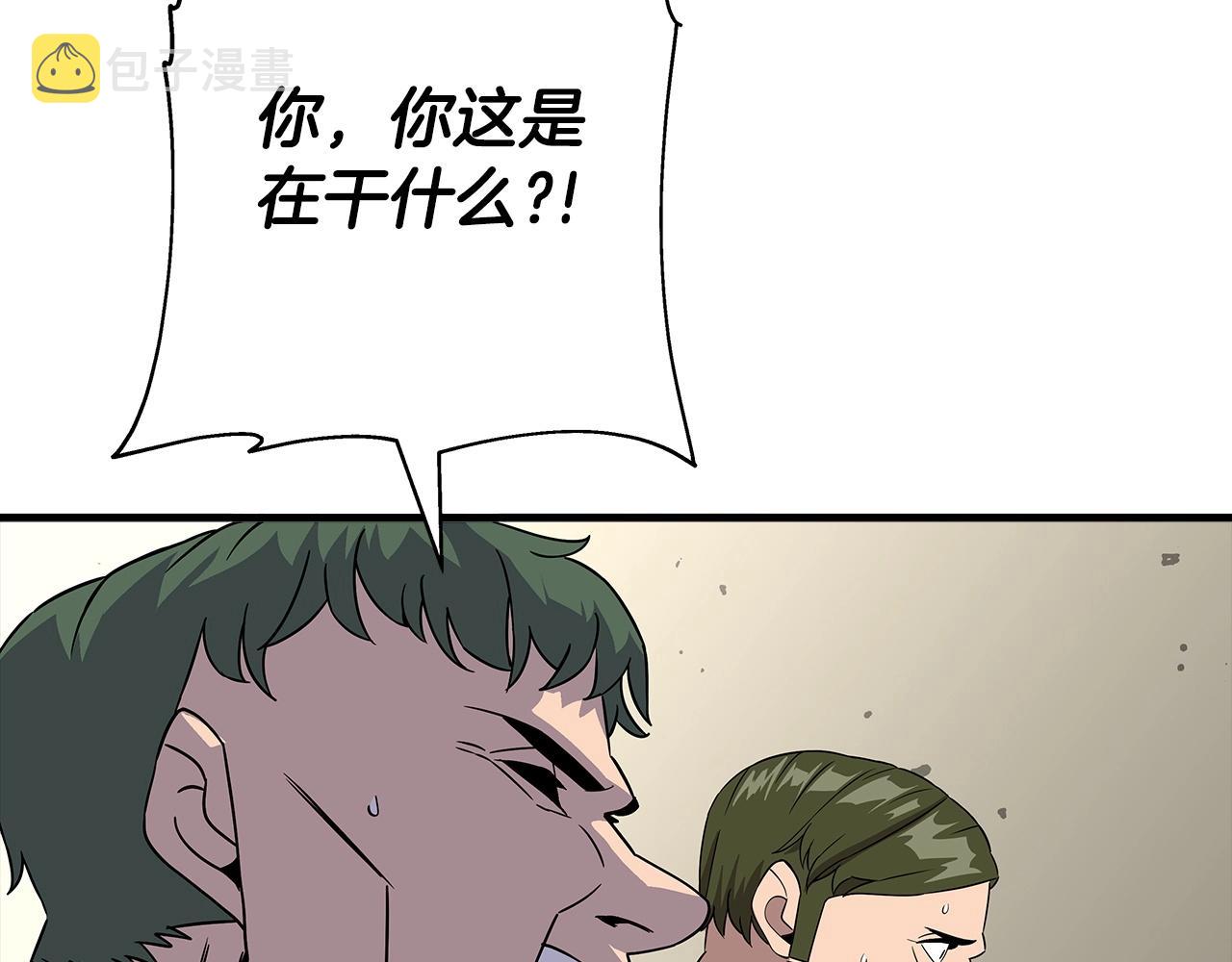 第90话 归来！天定的君王！183