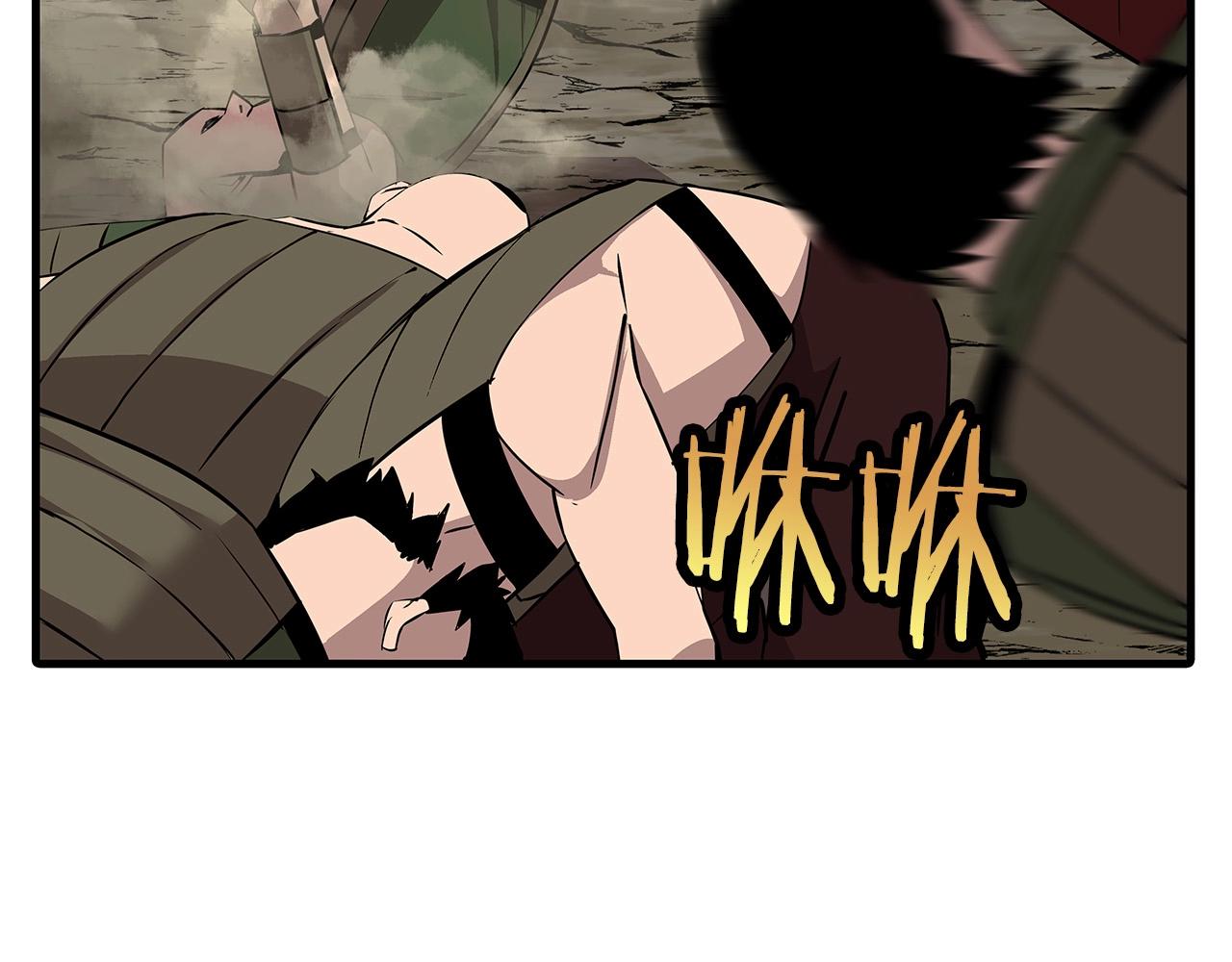 第67话 孤高的独行者101