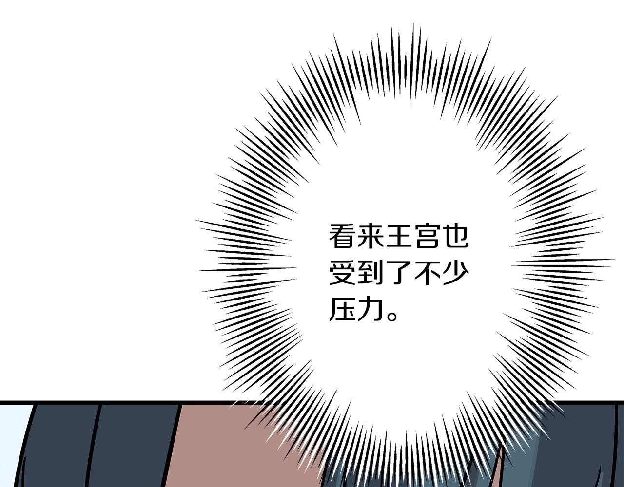 第74话 卑劣67