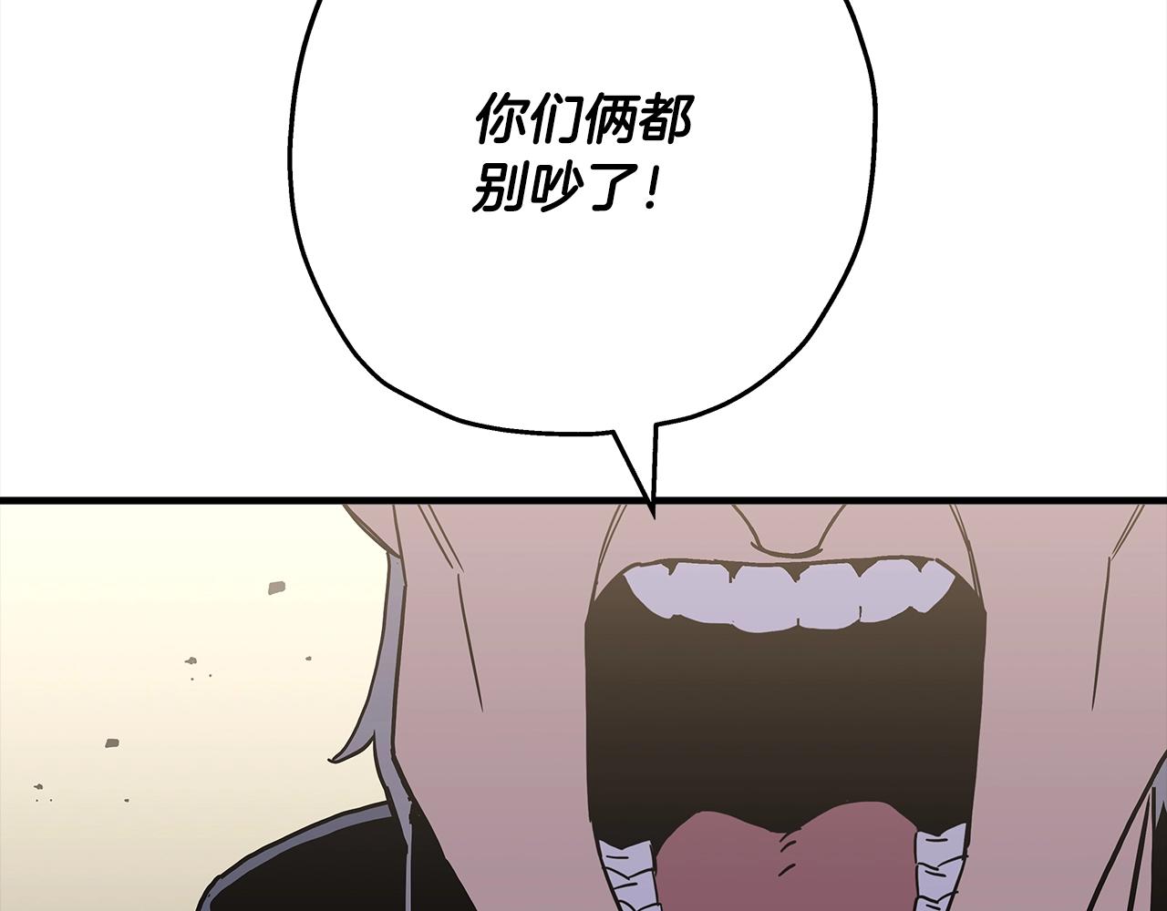 第95话 “狂欢”168