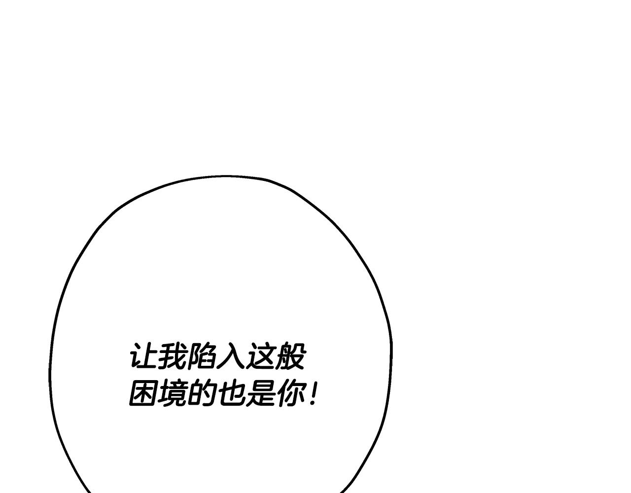 第90话 归来！天定的君王！130