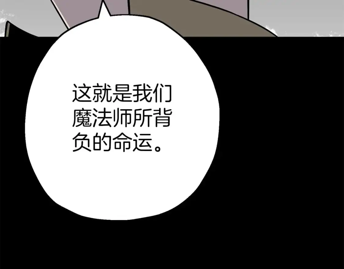 第128话 谈判与合作142