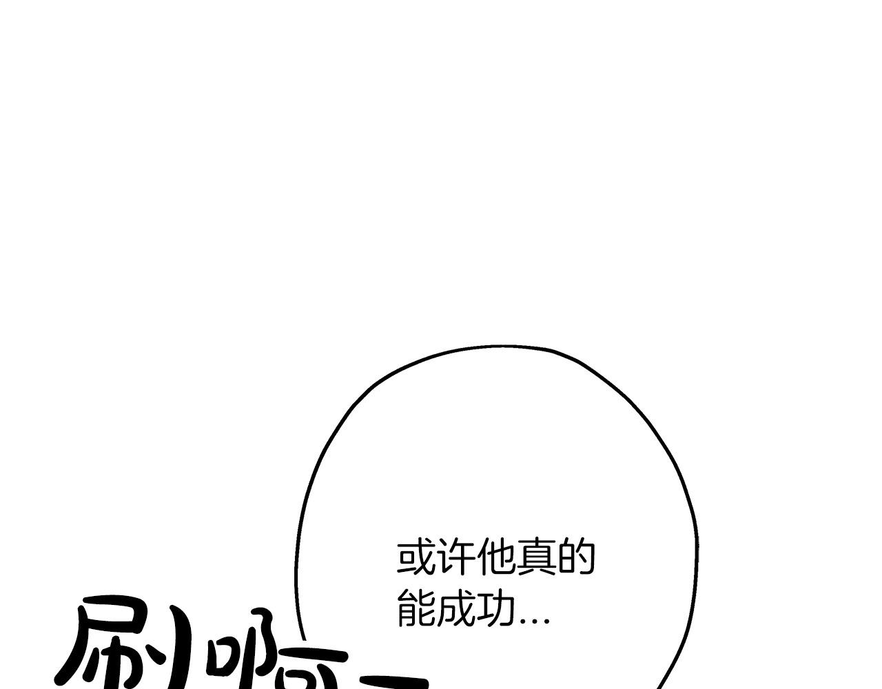 第81话 暴雨将至165