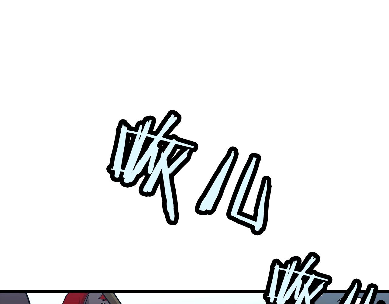 第38话 精锐部队！103