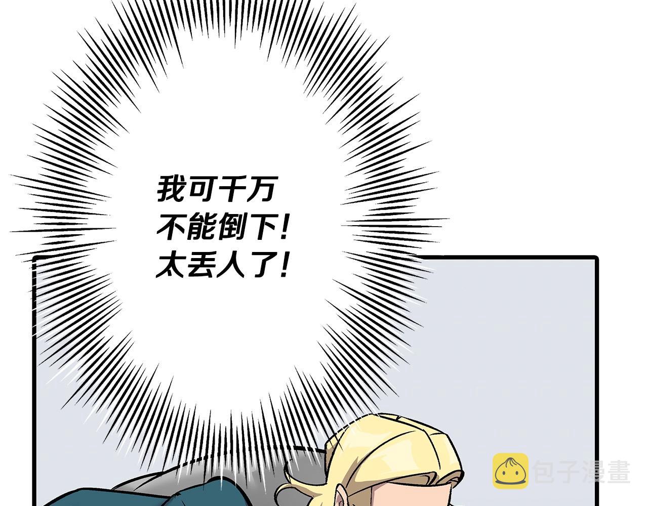 第55话 花拳绣腿159