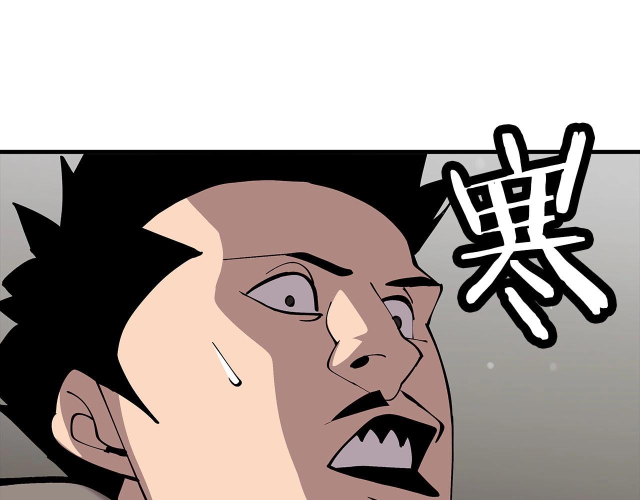 第26话 暴打12