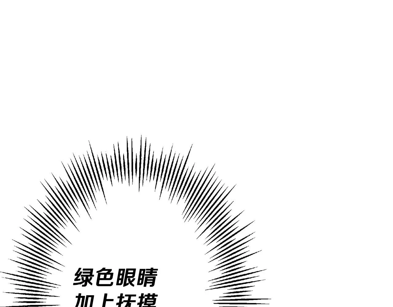 第101话 送你和平157