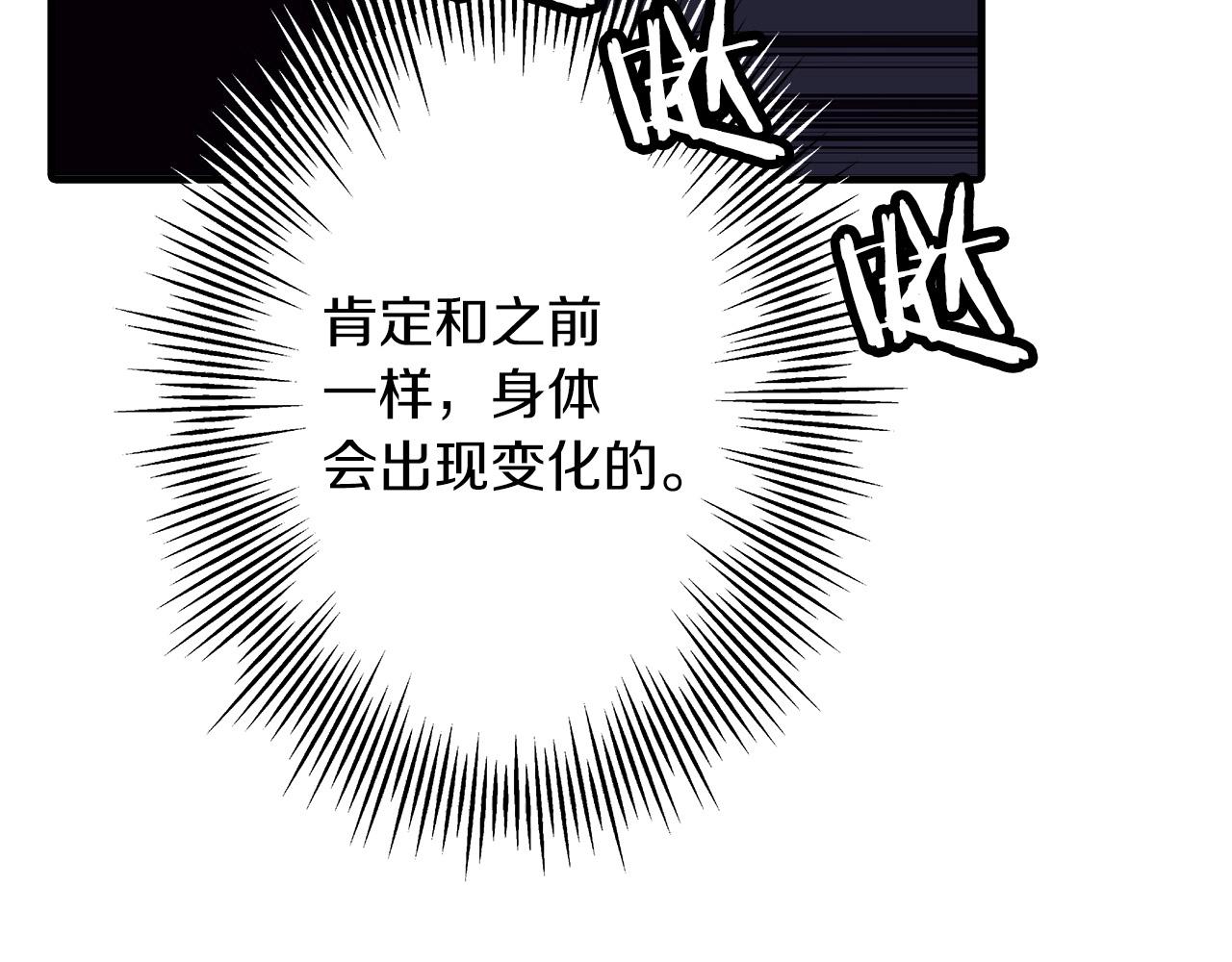 第51话 启程之前187