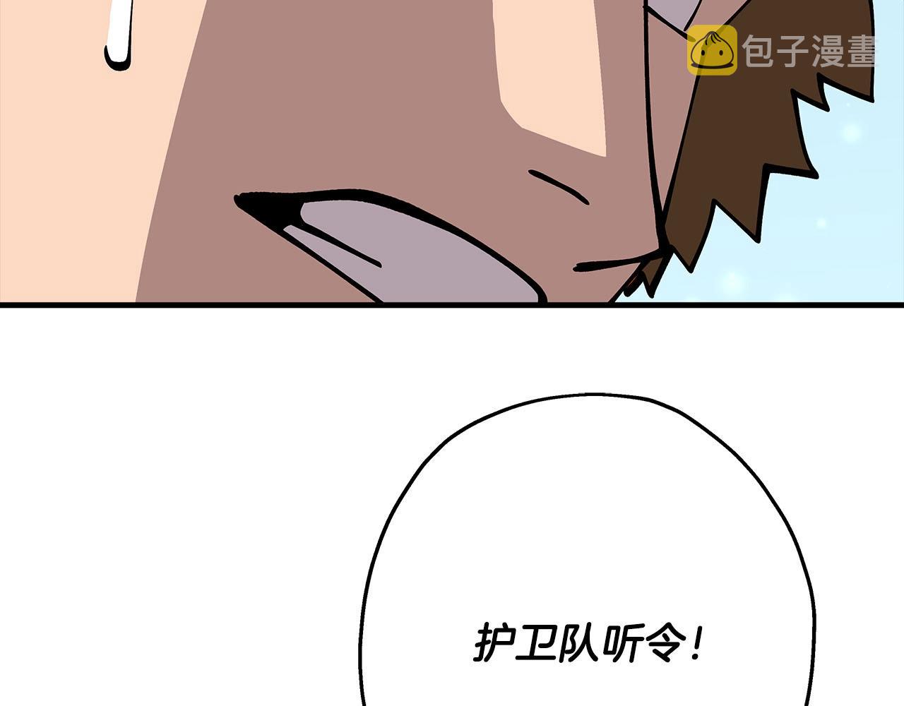 第29话 棘手的任务啊195