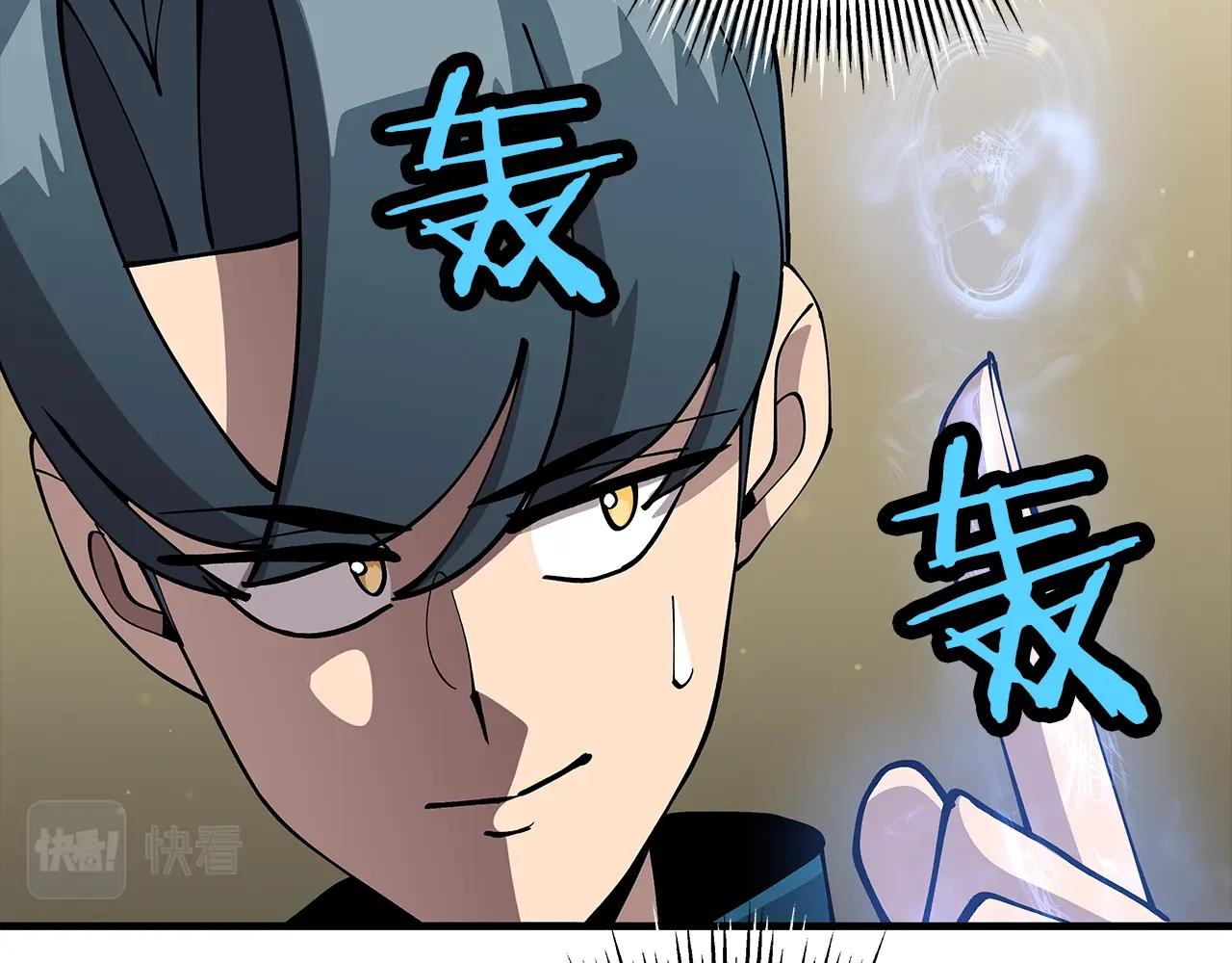 第36话 战争的开端150