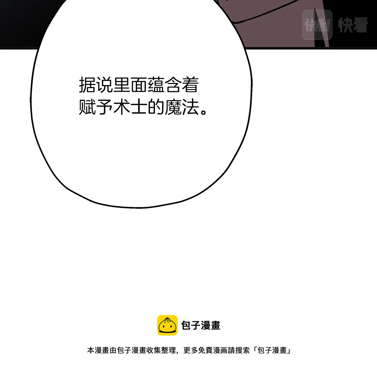 第58话 我爱画画！我爱画画！130