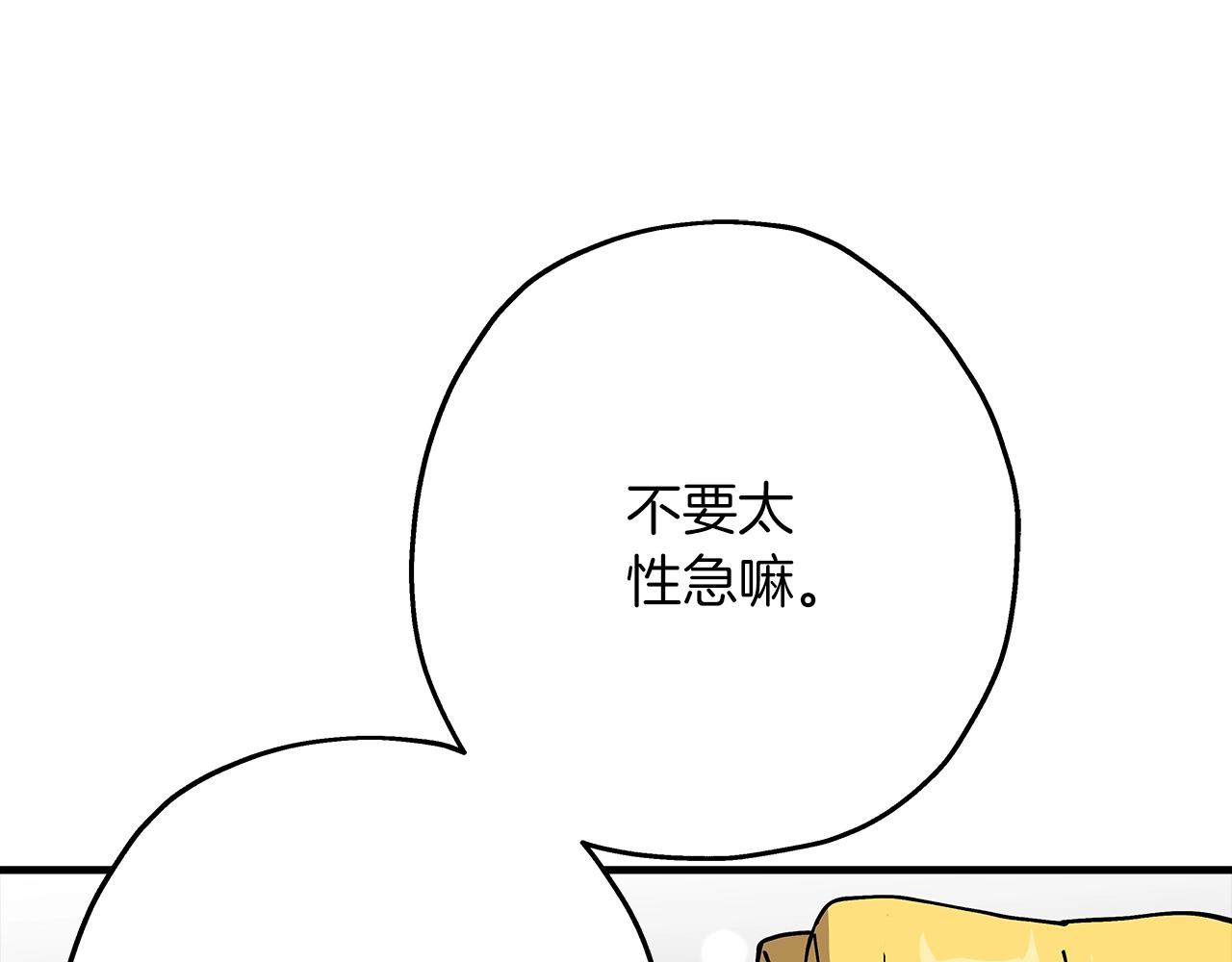 第29话 棘手的任务啊34