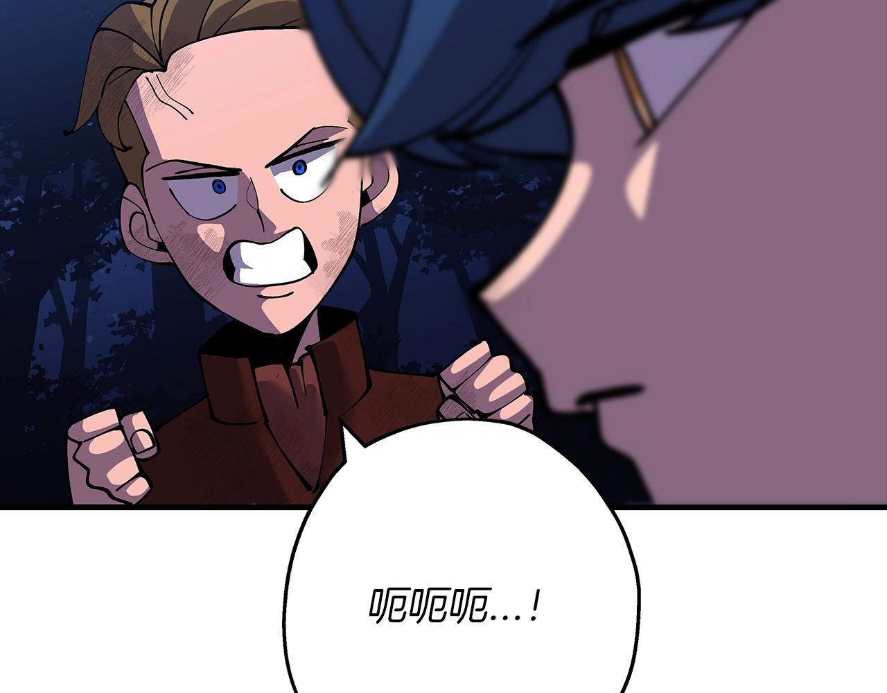 第32话 强者夜袭60