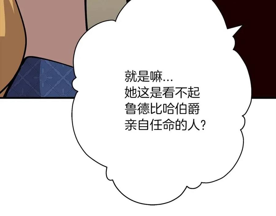 第23话 我只在乎你171