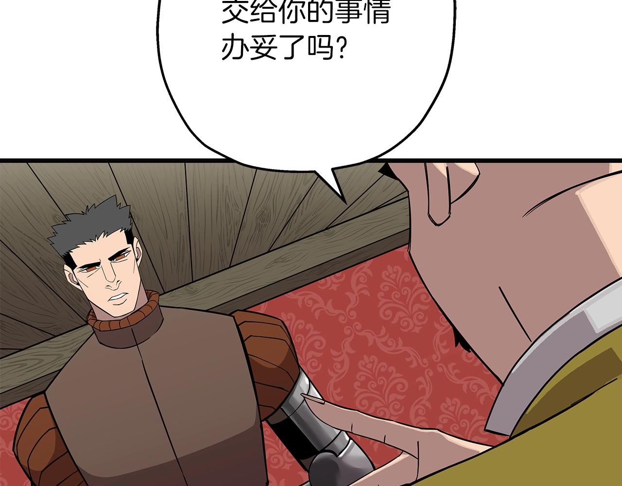第75话 领主之战60