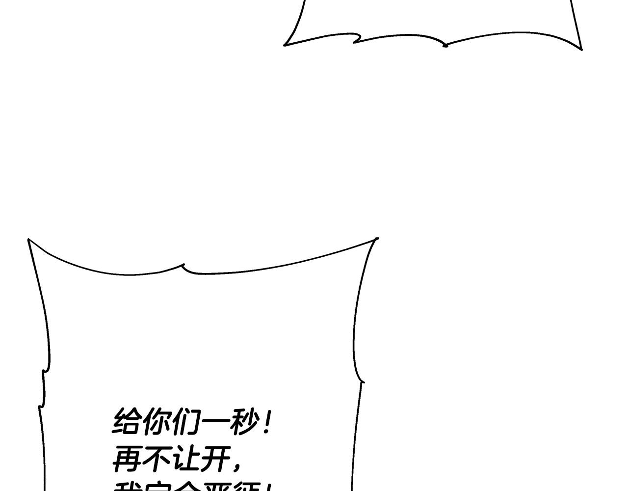 第53话 王都14