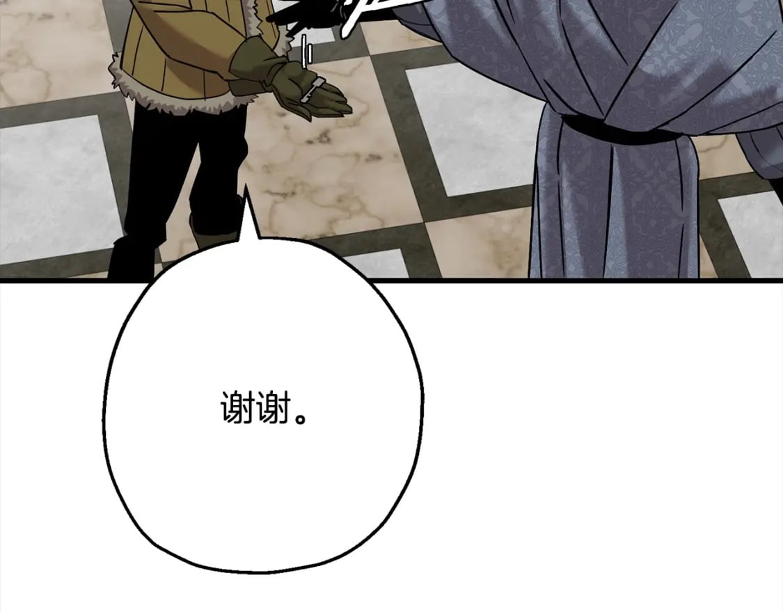 第102话 兽人来袭！131