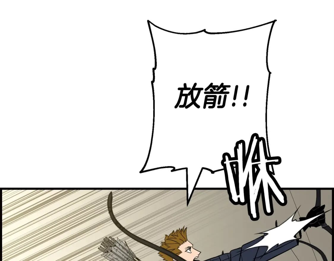 第107话 攻克巨人（？？？）8