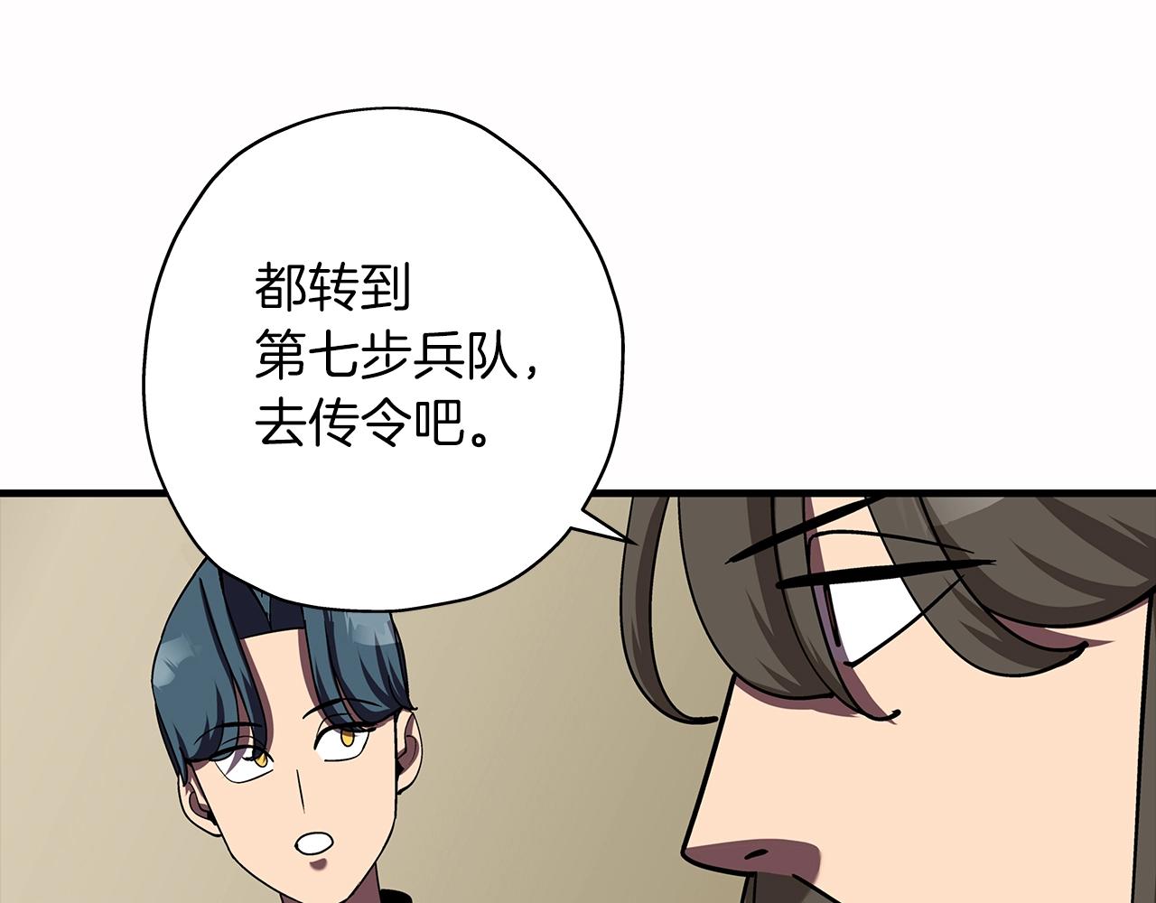 第15话 歼灭之夜80