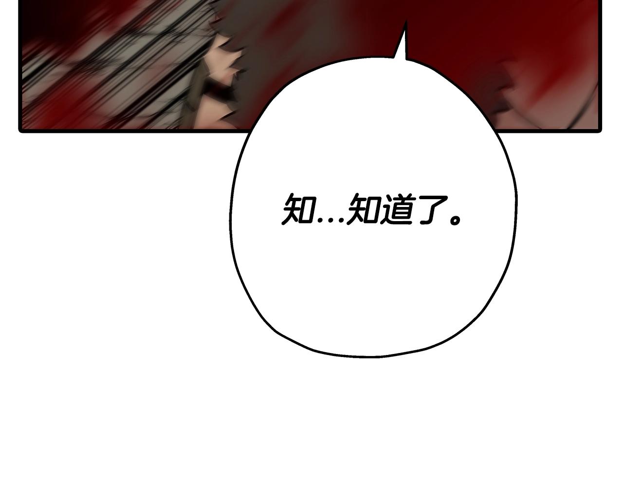 第71话 亲王的力量143