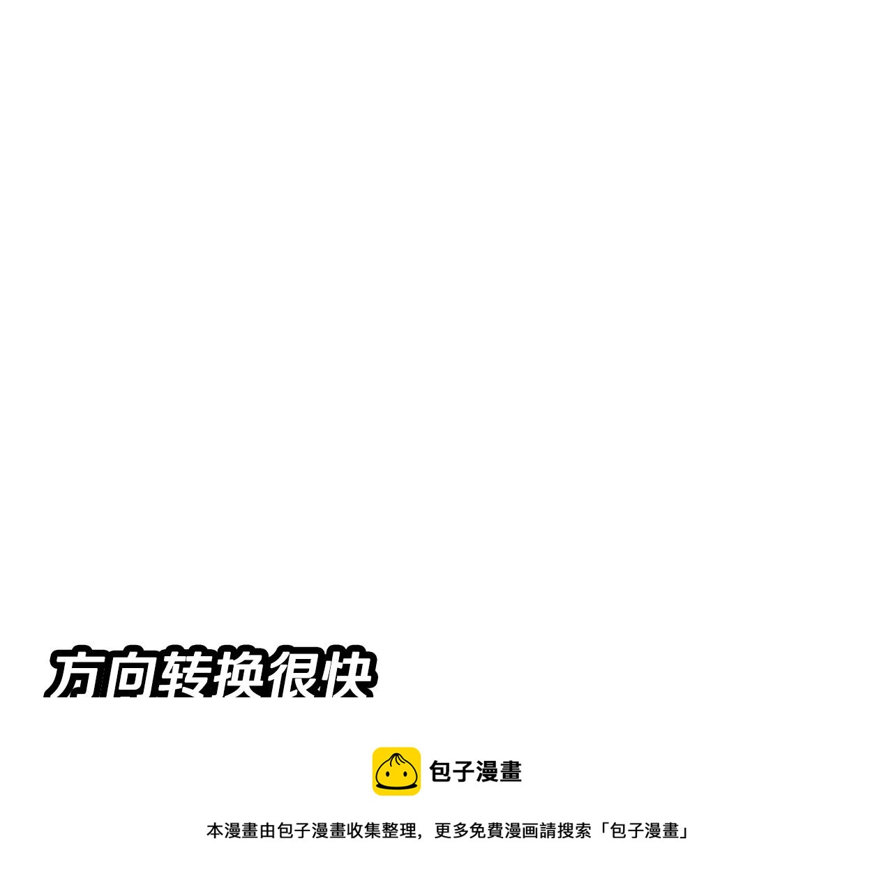 第55话 花拳绣腿150