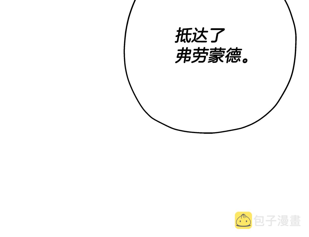 第74话 卑劣31