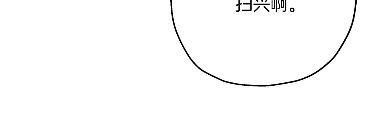 第88话 挑衅12