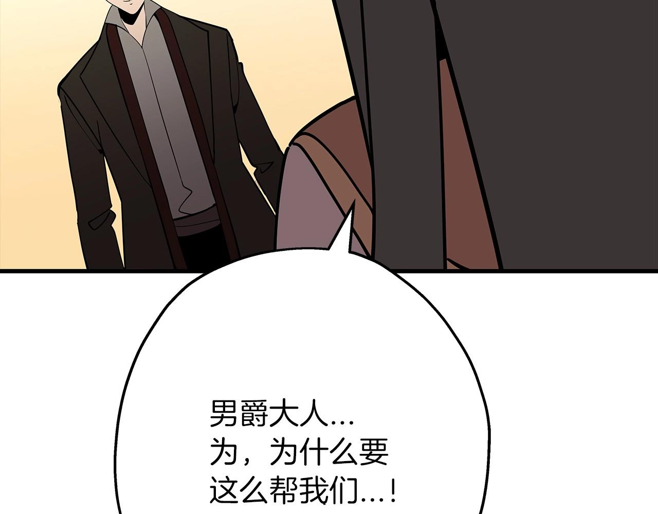 第57话 扩张势力138