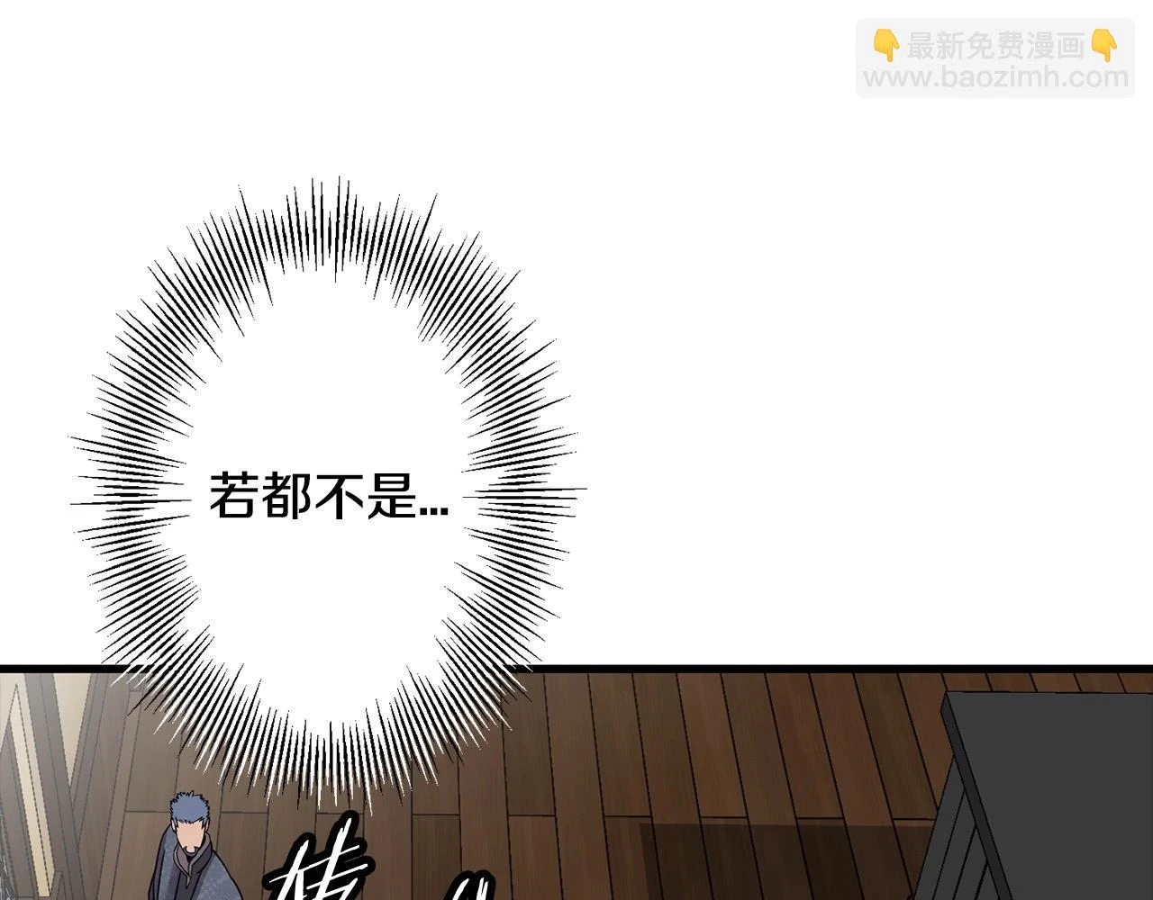第101话 送你和平139