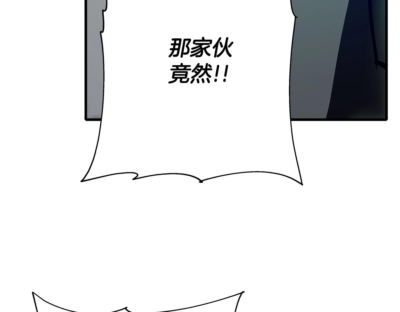 第47话 胜负手153