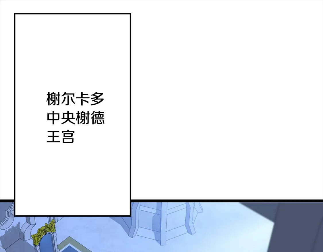 第121话 新的旅程30