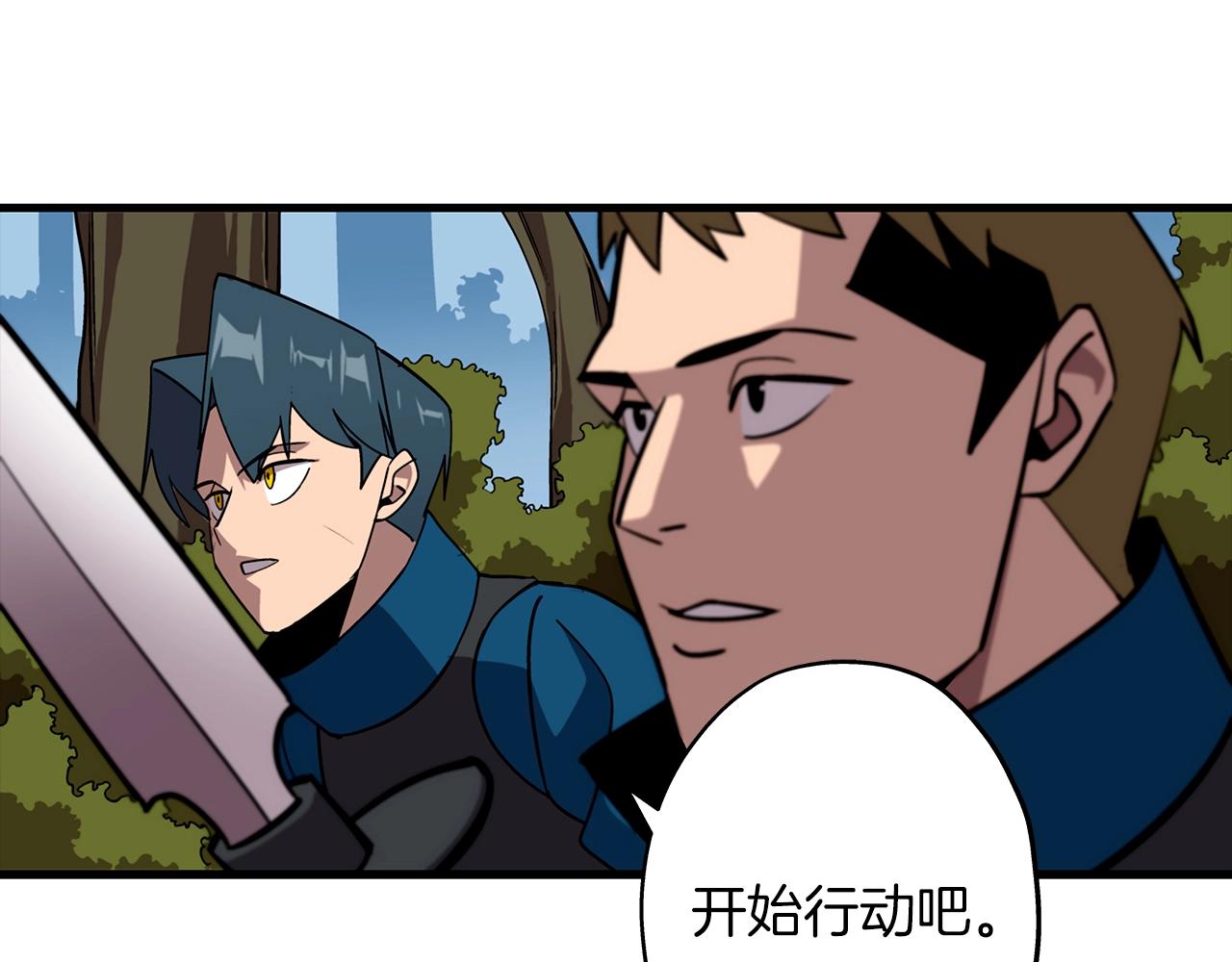 第5话 神兽到手11