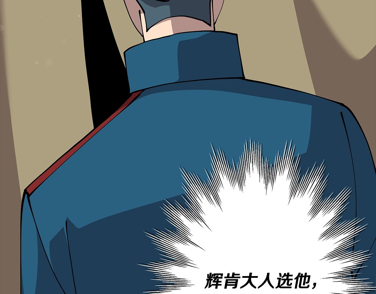 第28话 手段179