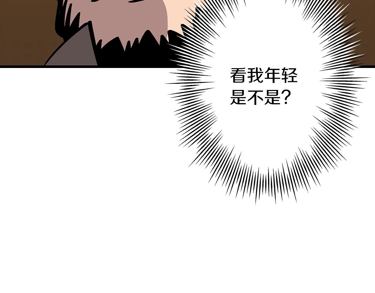 第53话 王都91