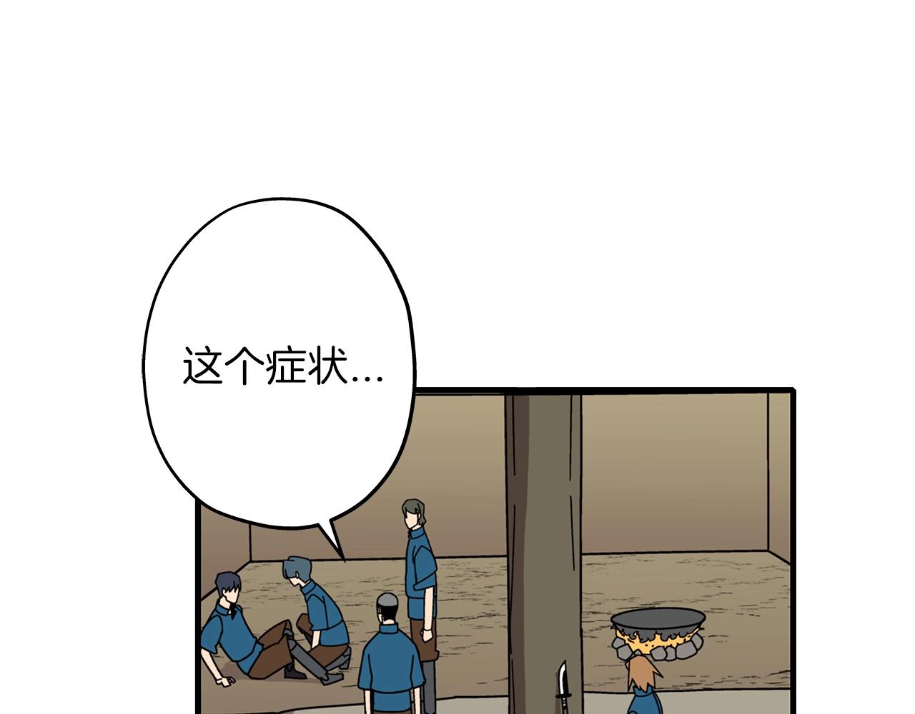 第14话 白色的诅咒83