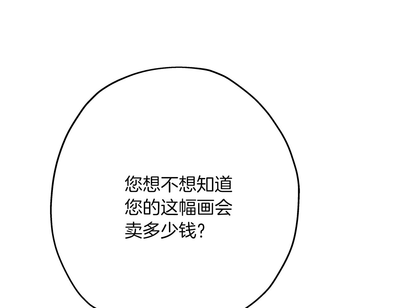 第58话 我爱画画！我爱画画！115