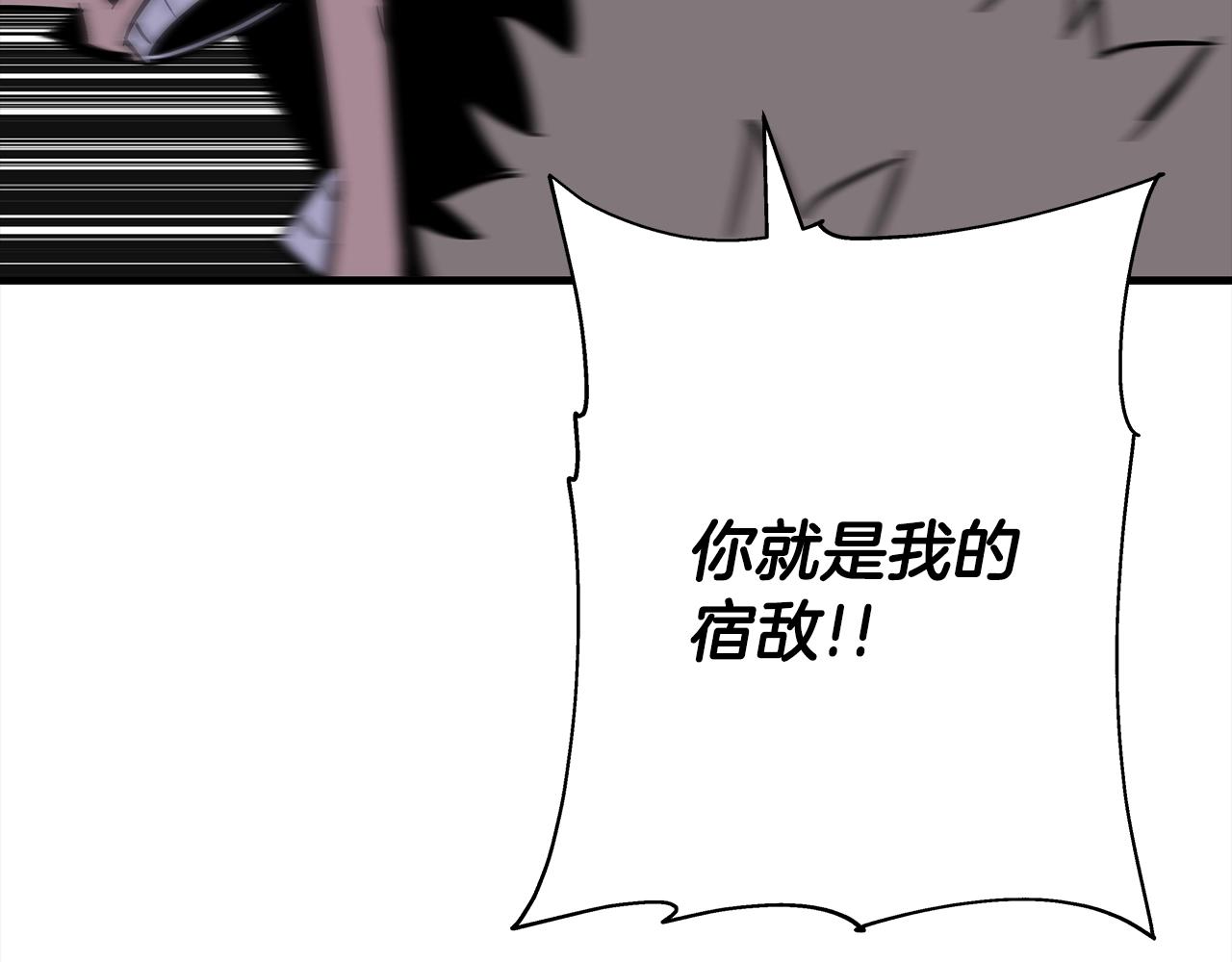 第92话 苦战和背刺10