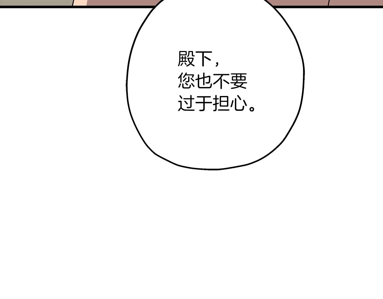 第87话 效忠于我！67