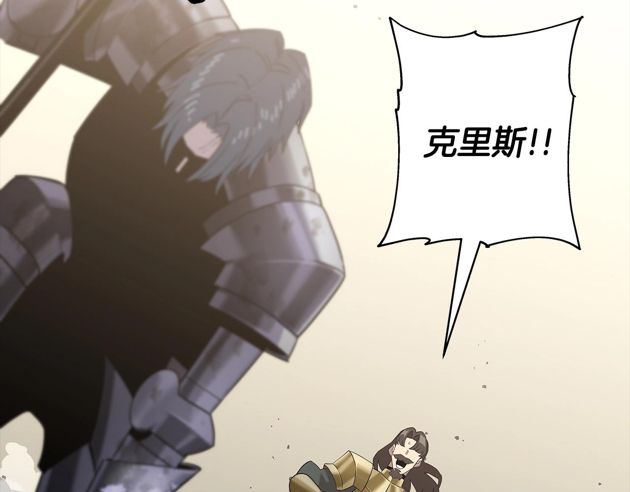 第95话 “狂欢”15